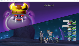 SnapCrab_ドラゴンクエストX オンライン 【オンラインモード】 Ver532_2020-12-6_17-39-0_No-00.png