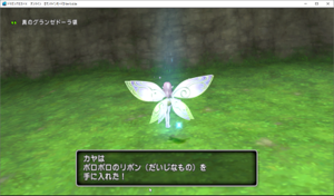 SnapCrab_ドラゴンクエストX オンライン 【オンラインモード】 Ver540a_2020-12-24_23-28-5_No-00.png