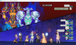 SnapCrab_ドラゴンクエストX オンライン 【オンラインモード】 Ver540a_2021-1-11_12-21-40_No-00.png