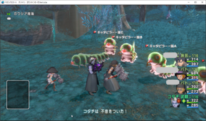 SnapCrab_ドラゴンクエストX オンライン 【オンラインモード】 Ver540a_2021-1-12_12-52-30_No-00.png