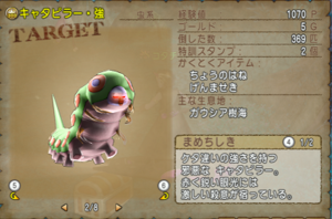 SnapCrab_ドラゴンクエストX オンライン 【オンラインモード】 Ver540a_2021-1-12_13-34-22_No-00.png