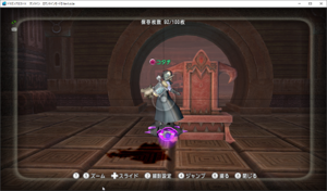 SnapCrab_ドラゴンクエストX オンライン 【オンラインモード】 Ver540a_2021-1-12_13-53-59_No-00.png