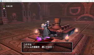 SnapCrab_ドラゴンクエストX オンライン 【オンラインモード】 Ver540a_2021-1-12_13-57-58_No-00.png