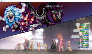 SnapCrab_ドラゴンクエストX オンライン 【オンラインモード】 Ver540a_2021-1-12_8-37-18_No-00.png