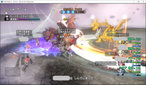 SnapCrab_ドラゴンクエストX オンライン 【オンラインモード】 Ver540a_2021-1-12_8-40-19_No-00.png