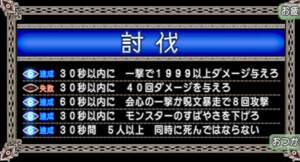 SnapCrab_ドラゴンクエストX オンライン 【オンラインモード】 Ver540a_2021-1-12_8-42-47_No-00.png