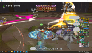 SnapCrab_ドラゴンクエストX オンライン 【オンラインモード】 Ver540a_2021-1-3_22-10-18_No-00.png