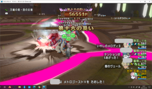 SnapCrab_ドラゴンクエストX オンライン 【オンラインモード】 Ver540a_2021-1-3_22-21-13_No-00.png