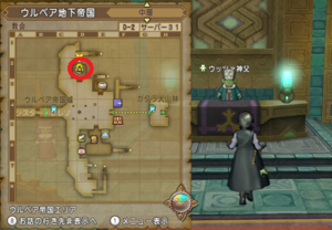 SnapCrab_ドラゴンクエストX オンライン 【オンラインモード】 Ver540b_2021-1-15_23-11-30_No-00.png