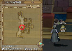 SnapCrab_ドラゴンクエストX オンライン 【オンラインモード】 Ver540b_2021-1-15_23-13-38_No-00.png