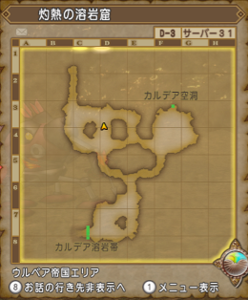 SnapCrab_ドラゴンクエストX オンライン 【オンラインモード】 Ver540b_2021-1-15_23-14-48_No-00.png