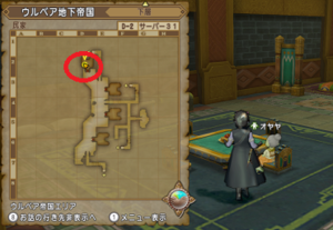 SnapCrab_ドラゴンクエストX オンライン 【オンラインモード】 Ver540b_2021-1-15_23-9-58_No-00.png