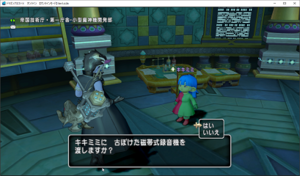 SnapCrab_ドラゴンクエストX オンライン 【オンラインモード】 Ver540b_2021-1-17_23-10-57_No-00.png