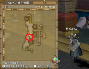SnapCrab_ドラゴンクエストX オンライン 【オンラインモード】 Ver540b_2021-1-17_23-11-53_No-00.png