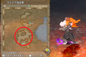 SnapCrab_ドラゴンクエストX オンライン 【オンラインモード】 Ver540b_2021-1-17_23-20-54_No-00.png