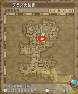 SnapCrab_ドラゴンクエストX オンライン 【オンラインモード】 Ver540b_2021-1-17_23-4-54_No-00.png