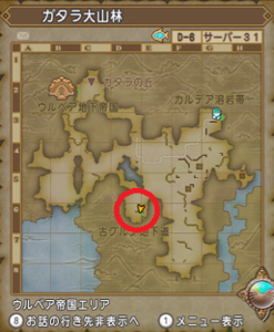SnapCrab_ドラゴンクエストX オンライン 【オンラインモード】 Ver540b_2021-1-17_23-7-43_No-00.png