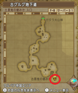 SnapCrab_ドラゴンクエストX オンライン 【オンラインモード】 Ver540b_2021-1-17_23-8-50_No-00.png