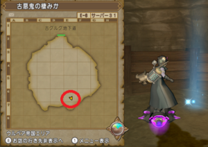 SnapCrab_ドラゴンクエストX オンライン 【オンラインモード】 Ver540b_2021-1-17_23-9-8_No-00.png