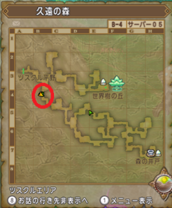 SnapCrab_ドラゴンクエストX オンライン 【オンラインモード】 Ver540b_2021-1-19_23-23-20_No-00.png