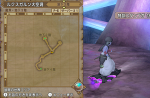 SnapCrab_ドラゴンクエストX オンライン 【オンラインモード】 Ver540b_2021-1-21_19-29-18_No-00.png