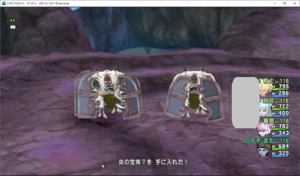 SnapCrab_ドラゴンクエストX オンライン 【オンラインモード】 Ver540b_2021-1-21_19-45-26_No-00.png