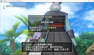 SnapCrab_ドラゴンクエストX オンライン 【オンラインモード】 Ver540b_2021-1-21_19-51-28_No-00.png