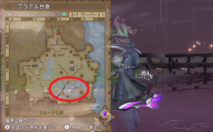SnapCrab_ドラゴンクエストX オンライン 【オンラインモード】 Ver540b_2021-1-24_22-41-11_No-00.png