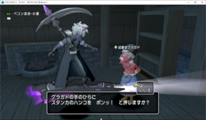 SnapCrab_ドラゴンクエストX オンライン 【オンラインモード】 Ver541_2021-2-12_10-44-0_No-00.png