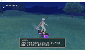 SnapCrab_ドラゴンクエストX オンライン 【オンラインモード】 Ver541_2021-2-4_14-26-52_No-00.png
