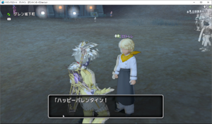 SnapCrab_ドラゴンクエストX オンライン 【オンラインモード】 Ver541_2021-2-4_14-28-33_No-00.png
