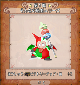 SnapCrab_ドラゴンクエストX オンライン 【オンラインモード】 Ver542_2021-2-26_11-18-6_No-00.png