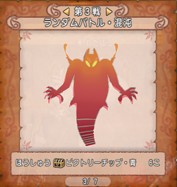 SnapCrab_ドラゴンクエストX オンライン 【オンラインモード】 Ver542_2021-2-26_11-43-15_No-00.png