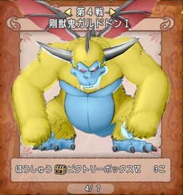 SnapCrab_ドラゴンクエストX オンライン 【オンラインモード】 Ver542_2021-2-26_11-51-46_No-00.png
