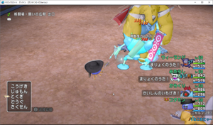 SnapCrab_ドラゴンクエストX オンライン 【オンラインモード】 Ver542_2021-2-26_11-53-20_No-00.png