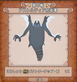 SnapCrab_ドラゴンクエストX オンライン 【オンラインモード】 Ver542_2021-2-26_12-2-40_No-00.png
