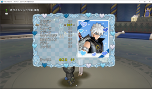 SnapCrab_ドラゴンクエストX オンライン 【オンラインモード】 Ver543_2021-3-3_15-47-44_No-00.png