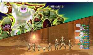 SnapCrab_ドラゴンクエストX オンライン 【オンラインモード】 Ver551_2021-5-11_23-16-58_No-00.png