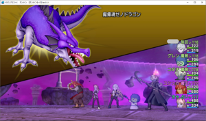 SnapCrab_ドラゴンクエストX オンライン 【オンラインモード】 Ver551_2021-5-13_23-46-57_No-00.png