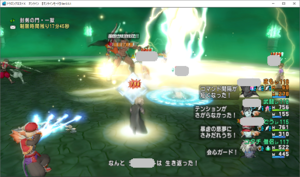 SnapCrab_ドラゴンクエストX オンライン 【オンラインモード】 Ver551_2021-5-29_16-51-5_No-00.png