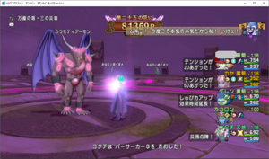 SnapCrab_ドラゴンクエストX オンライン 【オンラインモード】 Ver551_2021-5-31_14-42-2_No-00.png