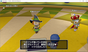 SnapCrab_ドラゴンクエストＸ　オンライン　【オンラインモード】 Ver551_2021-5-5_0-43-31_No-00.png