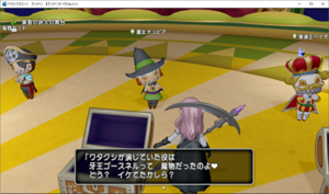 SnapCrab_ドラゴンクエストＸ　オンライン　【オンラインモード】 Ver551_2021-5-5_15-46-22_No-00.png