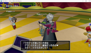 SnapCrab_ドラゴンクエストＸ　オンライン　【オンラインモード】 Ver551_2021-5-5_9-40-10_No-00.png