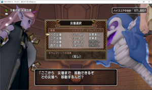 SnapCrab_ドラゴンクエストX オンライン 【オンラインモード】 Ver551_2021-6-1_14-37-55_No-00.png