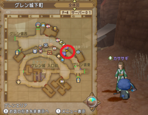 SnapCrab_ドラゴンクエストX オンライン 【オンラインモード】 Ver552_2021-6-24_19-35-16_No-00.png