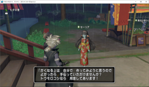 SnapCrab_ドラゴンクエストX オンライン 【オンラインモード】 Ver552_2021-6-26_22-11-35_No-00.png