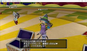 SnapCrab_ドラゴンクエストＸ　オンライン　【オンラインモード】 Ver552_2021-7-2_23-9-10_No-00.png