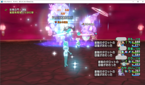 SnapCrab_ドラゴンクエストX オンライン 【オンラインモード】 Ver555a_2021-7-12_14-52-53_No-00.png