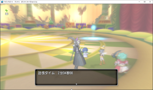 SnapCrab_ドラゴンクエストＸ　オンライン　【オンラインモード】 Ver555a_2021-7-12_23-24-29_No-00.png